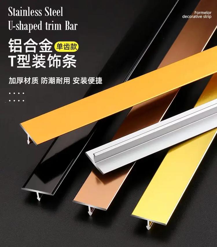 铝合金装饰线条源头工厂 铝合金t型装饰线条#装饰材料 #装
